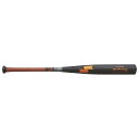 【お得なクーポン発行中】 エスエスケイ SSK 野球 硬式 金属製 バット スカイフライト LB EBB1106 9037ブラック×LOゴールド 【2025SS...