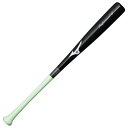 【お得なクーポン発行中】 ミズノ MIZUNO 野球 ジュニア 軟式 打撃可 トレーニング バット プロフェッショナルW(木製/76cm) 1CJWT25076...