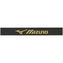 【お得なクーポン発行中】 ミズノ MIZUNO テニス ソフトテニス アクセサリー エッジガード(3セット入り) 63JYA86195 ブラック×ゴールド