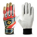 【お得なクーポン発行中】 ウィルソン Wilson ディマリニ DeMARINI 野球 手袋 両手用 DM バッティンググラブ DM-2 NAVY×RED WB...