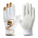 【お得なクーポン発行中】 ウィルソン Wilson ディマリニ DeMARINI 野球 手袋 両手用 DM バッティンググラブ DM-2 WHITE×GOLD ...