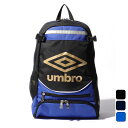 【2,000円OFFクーポン発行中】 アンブロ umbro ジュニア サッカー バッグ リュック バックパック ジュニア用フットボールバックパック UJS120...