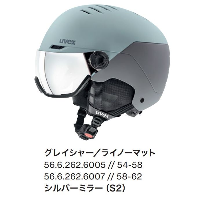 スキースノーボードバイザーヘルメット-