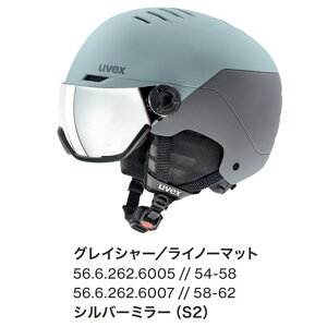 【予約販売中】 ウベックス UVEX スキー バイザーヘルメット wanted visor ウォンテッドバイザー 【22-23モデル】