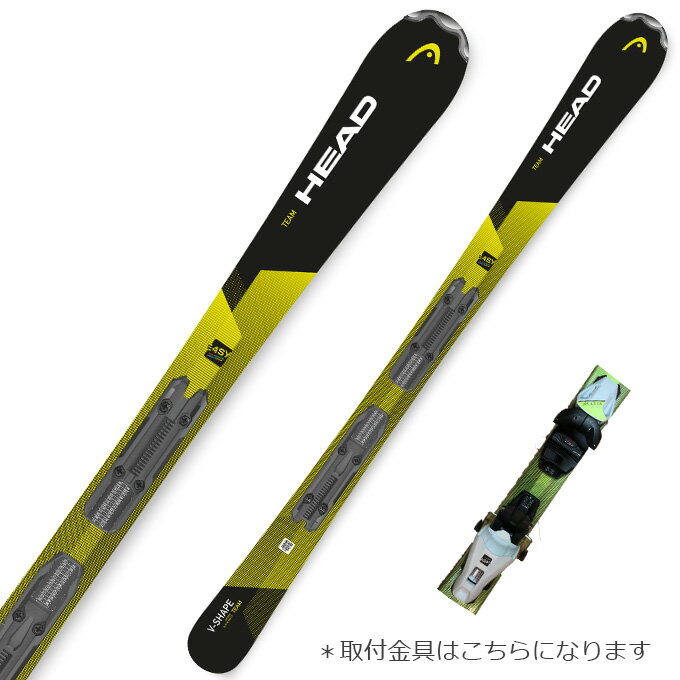 HEAD ヘッド ジュニア スキー 板 ジュニア 【2022-2023】 V-SHAPE TEAM EASY JRS + JRS 4.5 GW 【金具付き スキーセット】