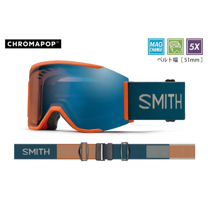 楽天市場】smith squad mag 調光の通販 楽天市場】smith squad mag 調光の通販