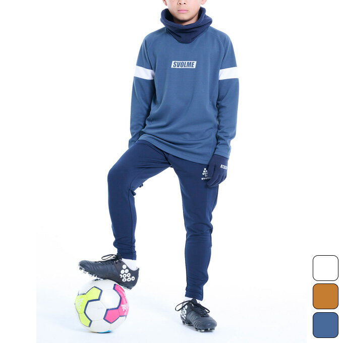【2,000円OFFクーポン発行中】 スボルメ SVOLME ジュニア フットサル ウェア トップス ロングTシャツ 長袖 JrラインロンプラT SDG 123...