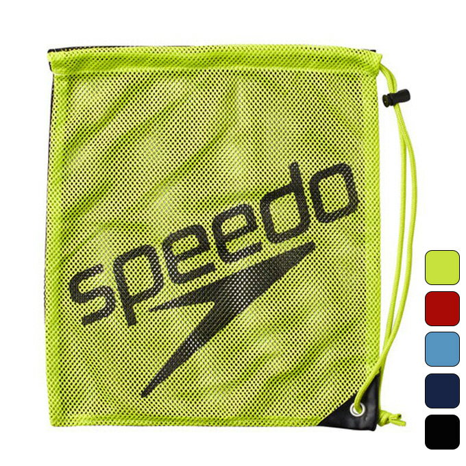 スピード SPEEDO 水泳 スイミング バッグ メッシュバッグ(M) SD96B07