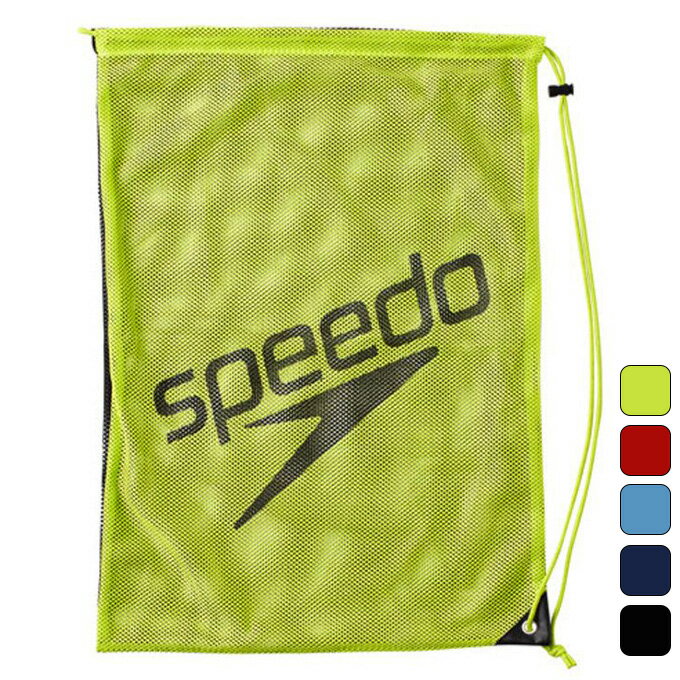 スピード SPEEDO 水泳 スイミング バッグ メッシュバッグ(L) SD96B08
