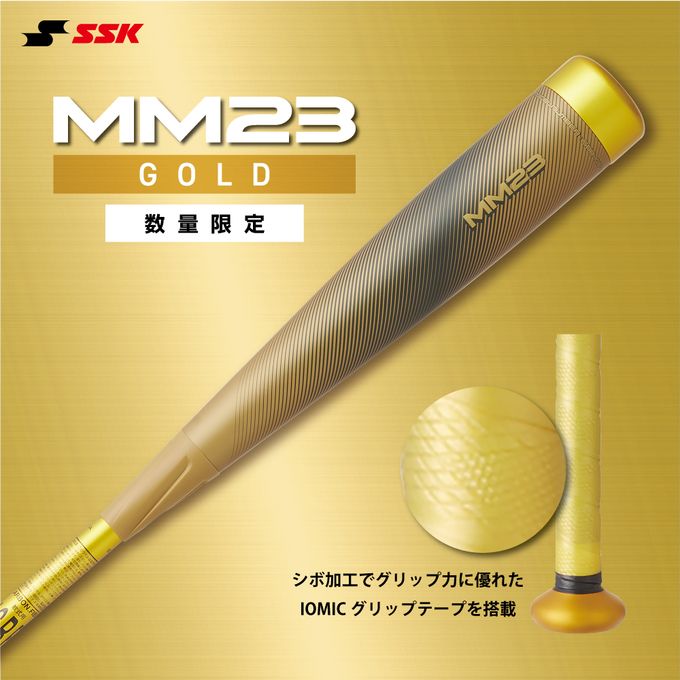 【人気商品】 ■ エスエスケイ SSK 野球 一般軟式 カーボンバット MM23 GOLD SBB4037GLD (38)ゴールド 【2024SS】