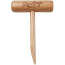 【お得なクーポン発行中】 ローリングス rawlings 野球 グラブメンテナンス用品 グラブハンマーT EAOL13S02 【2023FW】