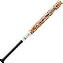 【お得なクーポン発行中】 ゼット ZETT ソフトボール バット ソフト2号 カーボンバット ブラックキャノン-5L 78cm BCT52218 8200 ゴー...