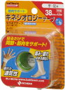 【お得なクーポン発行中】 NICHIBAN (ニチバン) テーピング セラポア キネシオロジーテープ NBN-SE38H