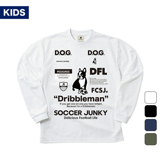 【2,000円OFFクーポン発行中】 サッカージャンキー soccer junky キッズ ジュニア サッカー フットサル トレーニング ウェア トップス ロン...