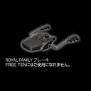 マーカー MARKER ROYALFAMILY用別売りワイドブレーキ