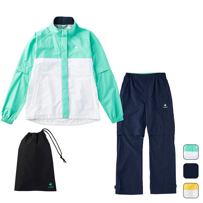 ルコック ゴルフ Le coq sportif GOLF レディース ゴルフ ウェア レインウエア セットアップレインウェア QGWTJH00W 【2022SS】