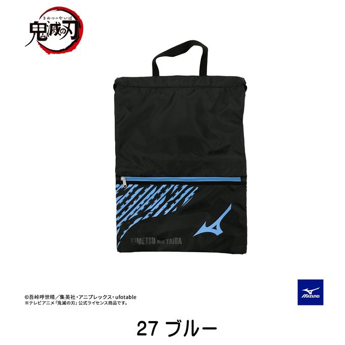 ミズノ MIZUNO 野球 鬼滅の刃 マルチケース 1FJRDA0300 【2022FW】 3