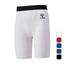 【お得なクーポン発行中】 ヒュンメル hummel メンズ トレーニングウェア ボトムス インナー フィットインナーパンツ HAP6038P