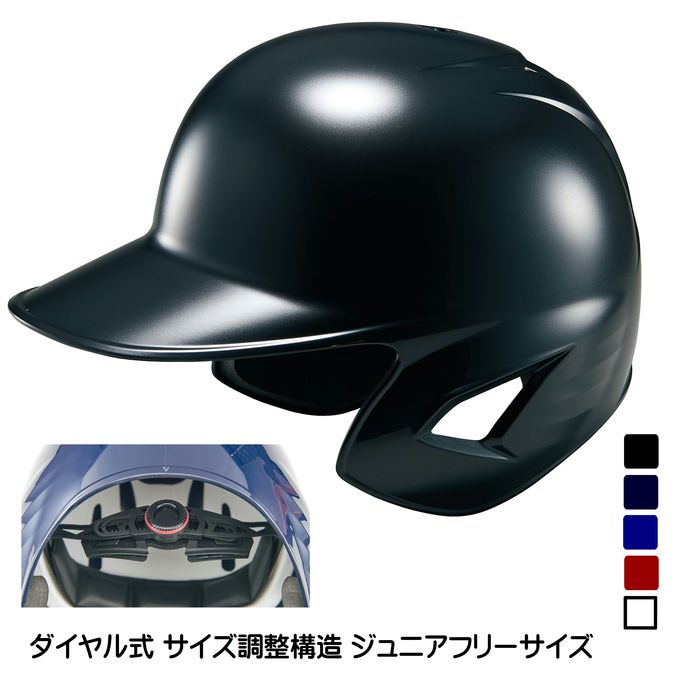 楽天市場】zettヘルメット少年軟式の通販 楽天市場】zettヘルメット少年軟式の通販