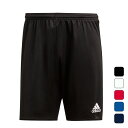 【お得なクーポン発行中】 アディダス adidas メンズ レディース ジュニア サッカー ショートパンツ パルマ16 ゲームショーツ LOW95