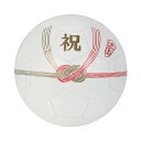 サッカーボール 寄せ書き スフィーダ sfida サッカーボール 寄せ書きボール 4号球 Celebration Ball 04 SB-23CB01 【2023SS】