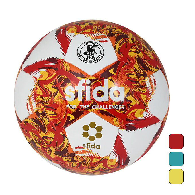【お得なクーポン発行中】 スフィーダ sfida フットサルボール 4号球 INFINITO RIMBA SB-23IR02