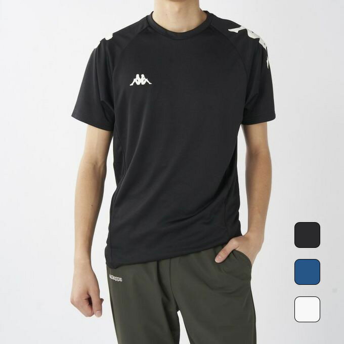 【2,000円OFFクーポン発行中】 カッパ KAPPA メンズ サッカー フットサル ウェア トップス Tシャツ 半袖 オミニ プラクティス半袖T 21520...