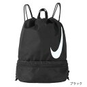 ナイキ NIKE 水泳 スイミング バッグ 小物 2ルームプールバッグ 1994011 009 【2023SS】