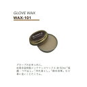 【お得なクーポン発行中】 マツオカテブクロ 松岡手袋 スキー スノーボード レザーワックス メンテナンス クリーム WAX-101 【22-23モデル】