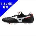 【人気商品】■【加工サービス対応】ミズノ MIZUNO メンズ レディース サッカー スパイク シューズ モレリア 2 JAPAN P1GA250001 202...