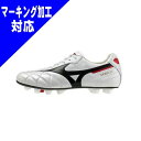 【人気商品】■【加工サービス対応】 ミズノ MIZUNO メンズ レディース サッカー スパイク シューズ モレリア 2 JAPAN クロスモデル P1GA25...