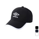 【2,000円OFFクーポン発行中】 アンブロ umbro メンズ レディース サッカー アクセサリー 帽子 はっ水メッシュキャップ UF5SCP03U 【20...