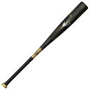ミズノ MIZUNO 野球 軟式 バット ビヨンドマックスレガシー トップ(FRP製/83cm/平均710g) 1CJBR19883 0950ブラック×ゴールド...