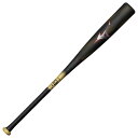 【お得なクーポン発行中】 ミズノ MIZUNO 野球 軟式 バット ビヨンドマックスレガシー ミドル(FRP製/85cm/平均740g) 1CJBR19985 ...