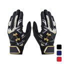【お得なクーポン発行中】 アンダーアーマー UNDER ARMOR 野球 バッティング手袋 UAクリーンアップ バッティンググローブ 6001310 【2025...
