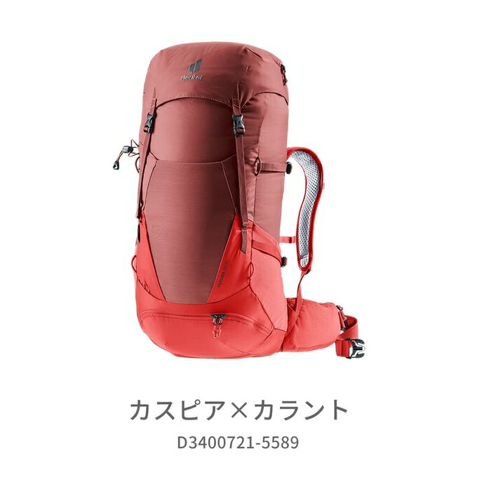 楽天市場】ドイター バックパック レディース 30slの通販 楽天市場】ドイター バックパック レディース 30slの通販