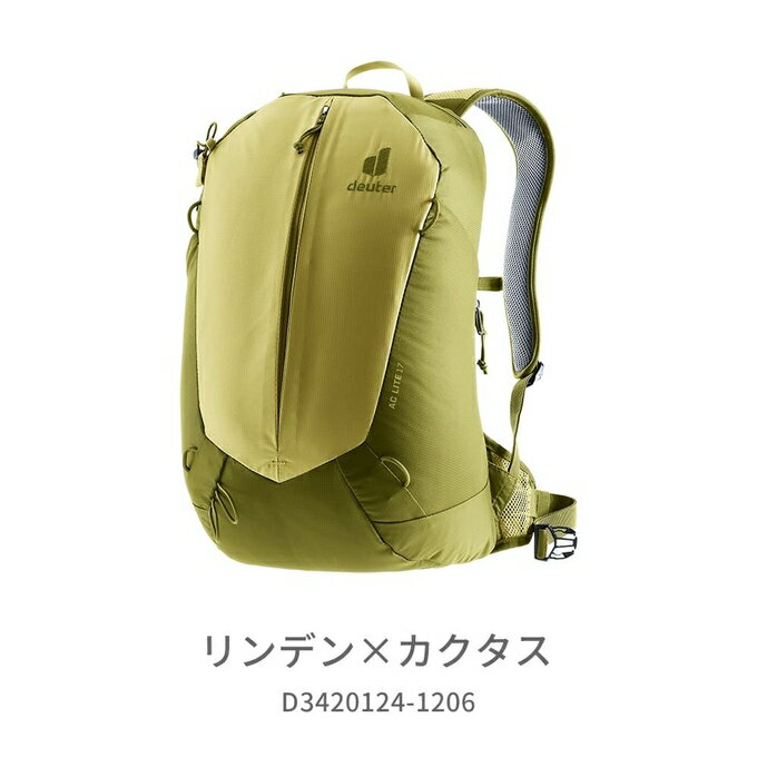 Amazon.co.jp: [ドイター] ハイキングバックパック