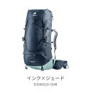 【お得なクーポン発行中】 ドイター deuter メンズ レディース アウトドア トレッキング リュック バックパック エアコンタクトライト 45 + 10 S...