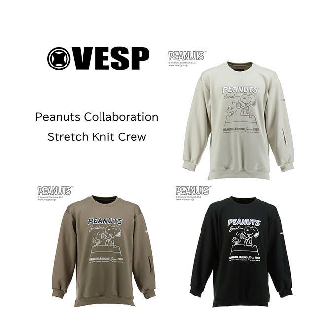 【予約販売中】 ベスプ VESP メンズ レディース スノーボード ウエア ボンディングパーカ Peanuts Collaboration Stretch Knit Crew SNMS2039 【25-26モデル】