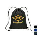 【2,000円OFFクーポン発行中】 アンブロ umbro メンズ レディース ジュニア サッカー アクセサリー ナップサック マルチバックL UF5SBP03...