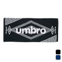 【2,000円OFFクーポン発行中】 アンブロ umbro メンズ レディース ジュニア サッカー アクセサリー スポーツタオル UUAVJE05 【2025S...