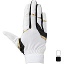【2,000円OFFクーポン発行中】 ミズノ MIZUNO 野球 ジュニア 守備手袋 【右手用】 ガチ守備Jr R 25AW 1EJEY331 【2025SS】