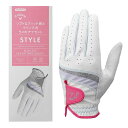 キャロウェイ Callaway ゴルフ レディース アクセサリー 小物 ゴルフ グローブ 手袋 Callaway Style Glove Women's 25 ...