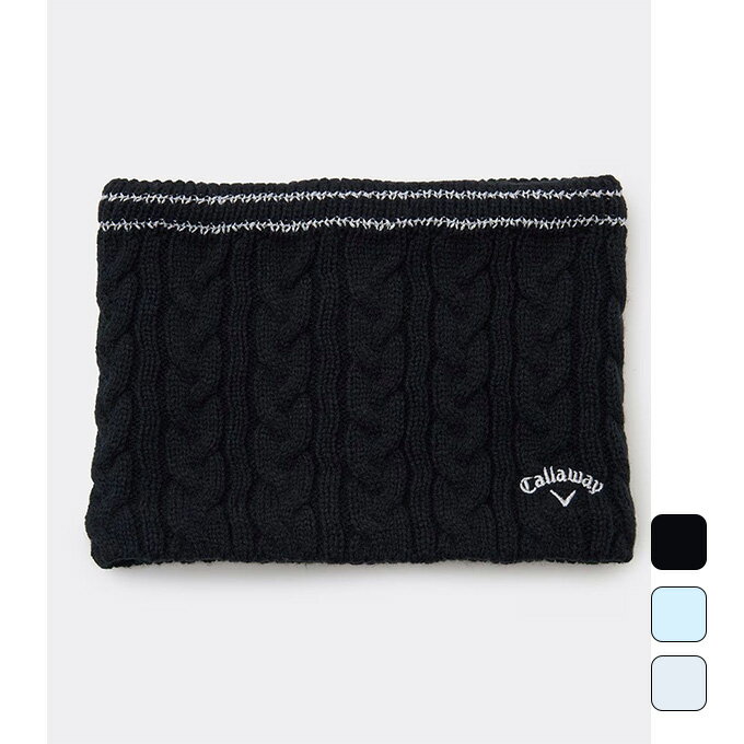 【2,000円OFFクーポン発行中】 キャロウェイ callaway レディース ゴルフ アクセサリー ネックウォーマー C25298206 【2025FW】