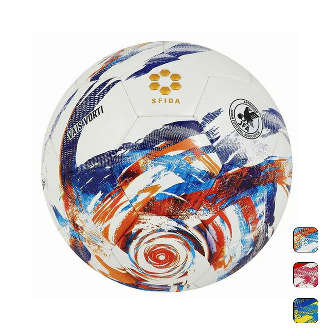 【お得なクーポン発行中】 スフィーダ sfida キッズ ジュニア サッカーボール 4号球 VAIS VORTI JR SB-25VV03 【2025SS】