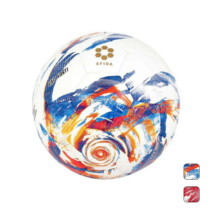 【お得なクーポン発行中】 スフィーダ sfida キッズ ジュニア サッカーボール 3号球 VAIS VORTI KIDS SB-25VV04 【2025SS】