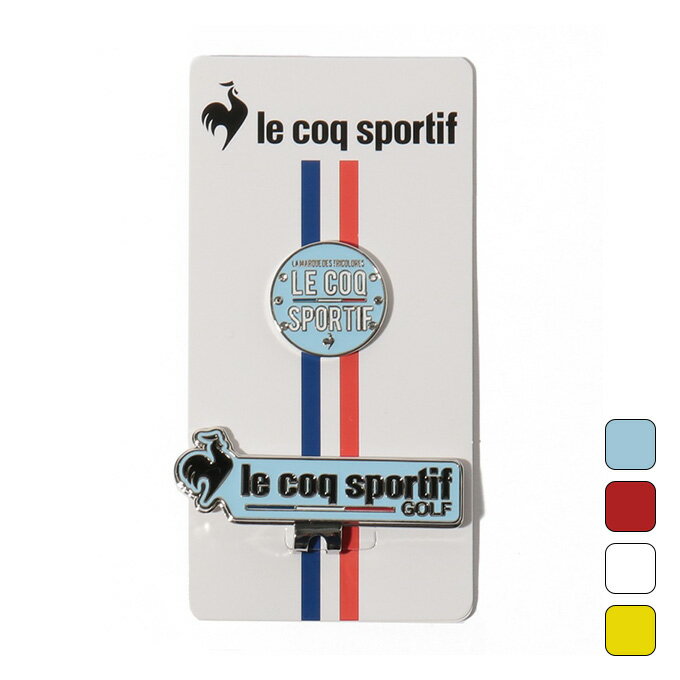  ルコック ゴルフ Le coq sportif GOLF ゴルフ用品 アクセサリー 小物 クリップクリップマーカー QQBVJX52 