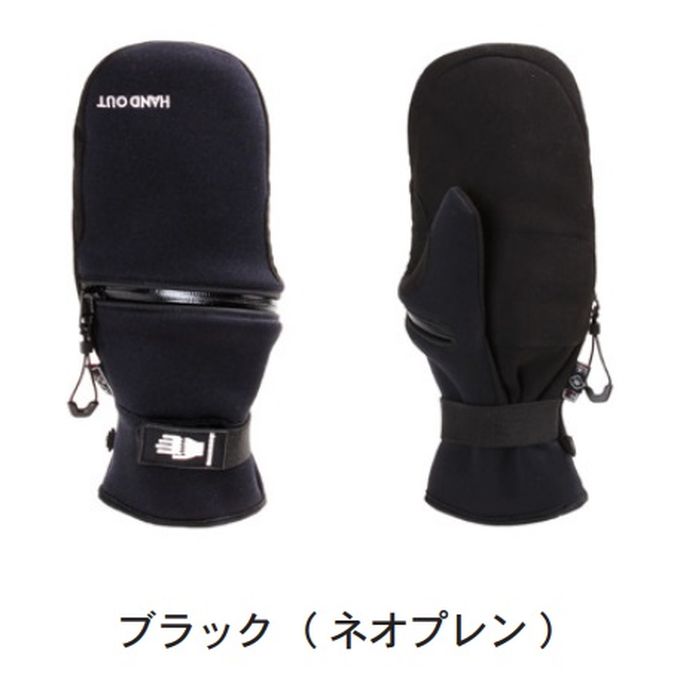 ハンドアウト HAND OUT スノーボード スキー ミトン グローブ LIGHTWEIGHT MITTEN 【23-24モデル】