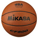 【お得なクーポン発行中】 ミカサ MIKASA 小学校用 ボール ミニバスケットボール 検定球 5号 CF500 ブラウン