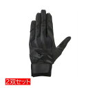 【お得なクーポン発行中】 ミズノ MIZUNO 野球 バッティンググラブ 両手用 2双セット 高校野球ルール対応モデル 1EJEH02090 ブラック×ブラック...